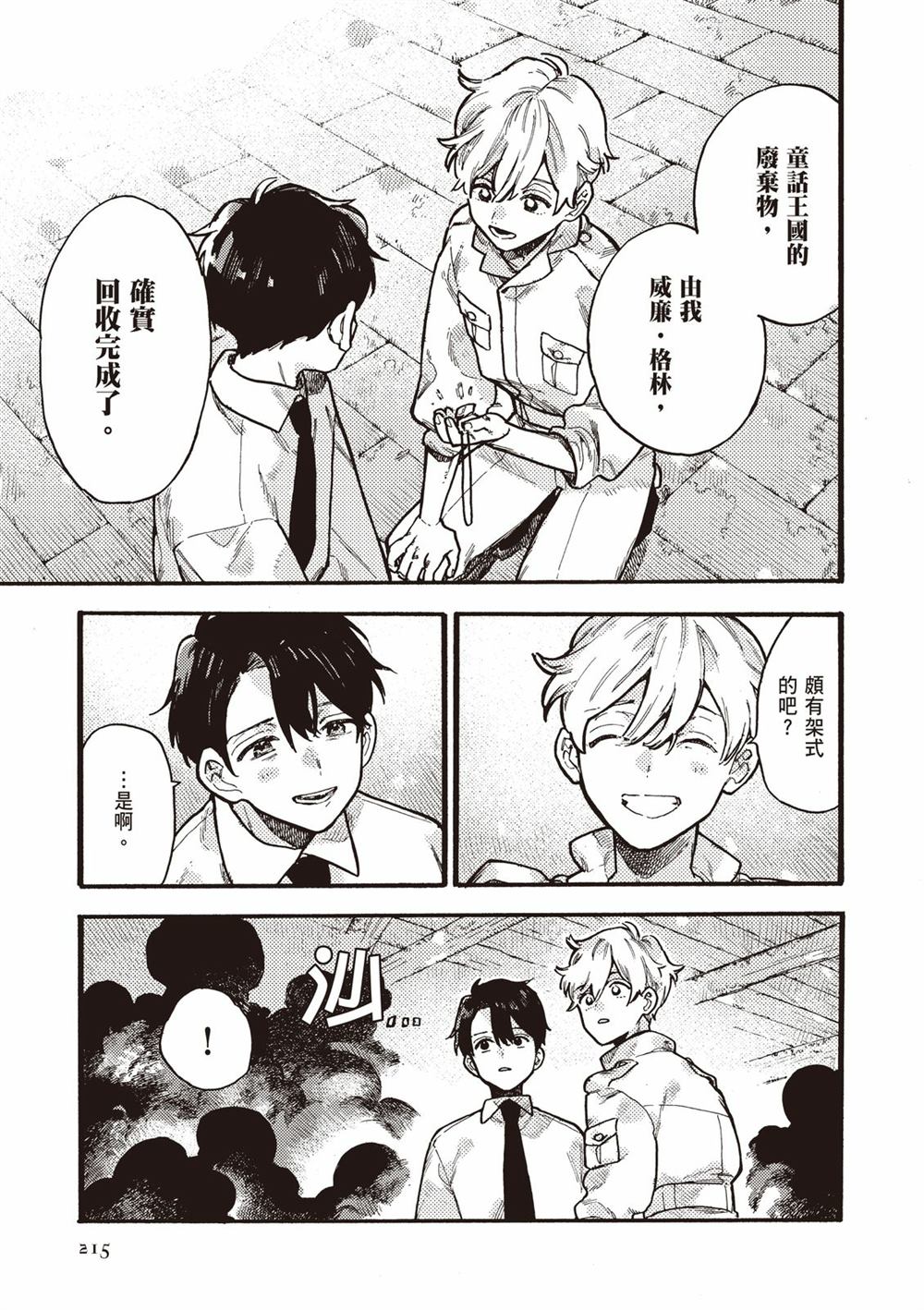 第217页