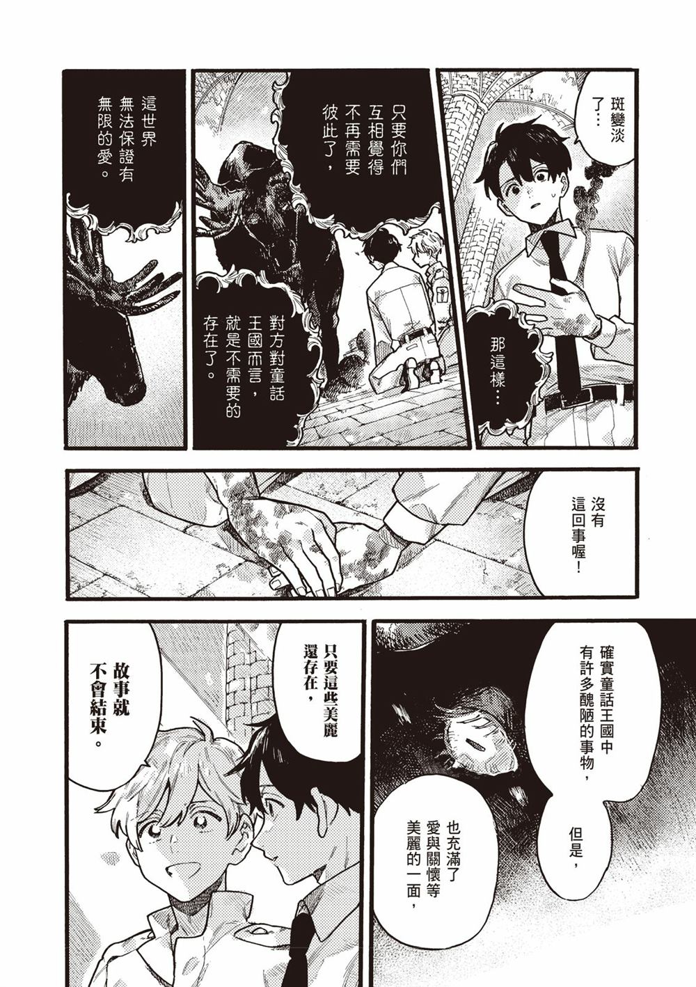 第222页