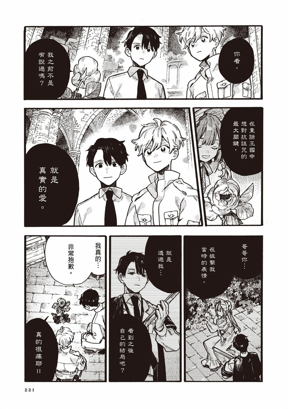 第223页