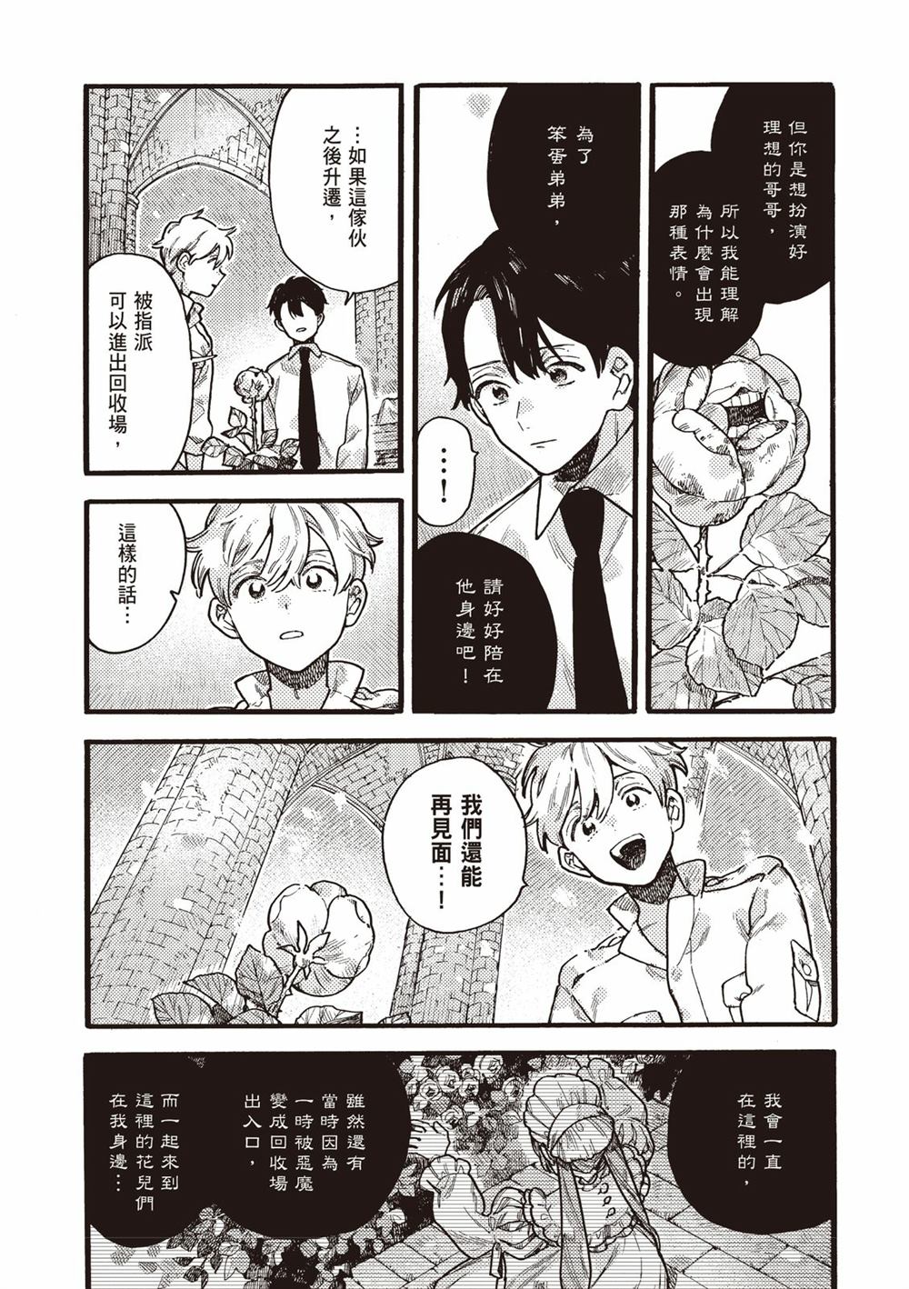 第224页