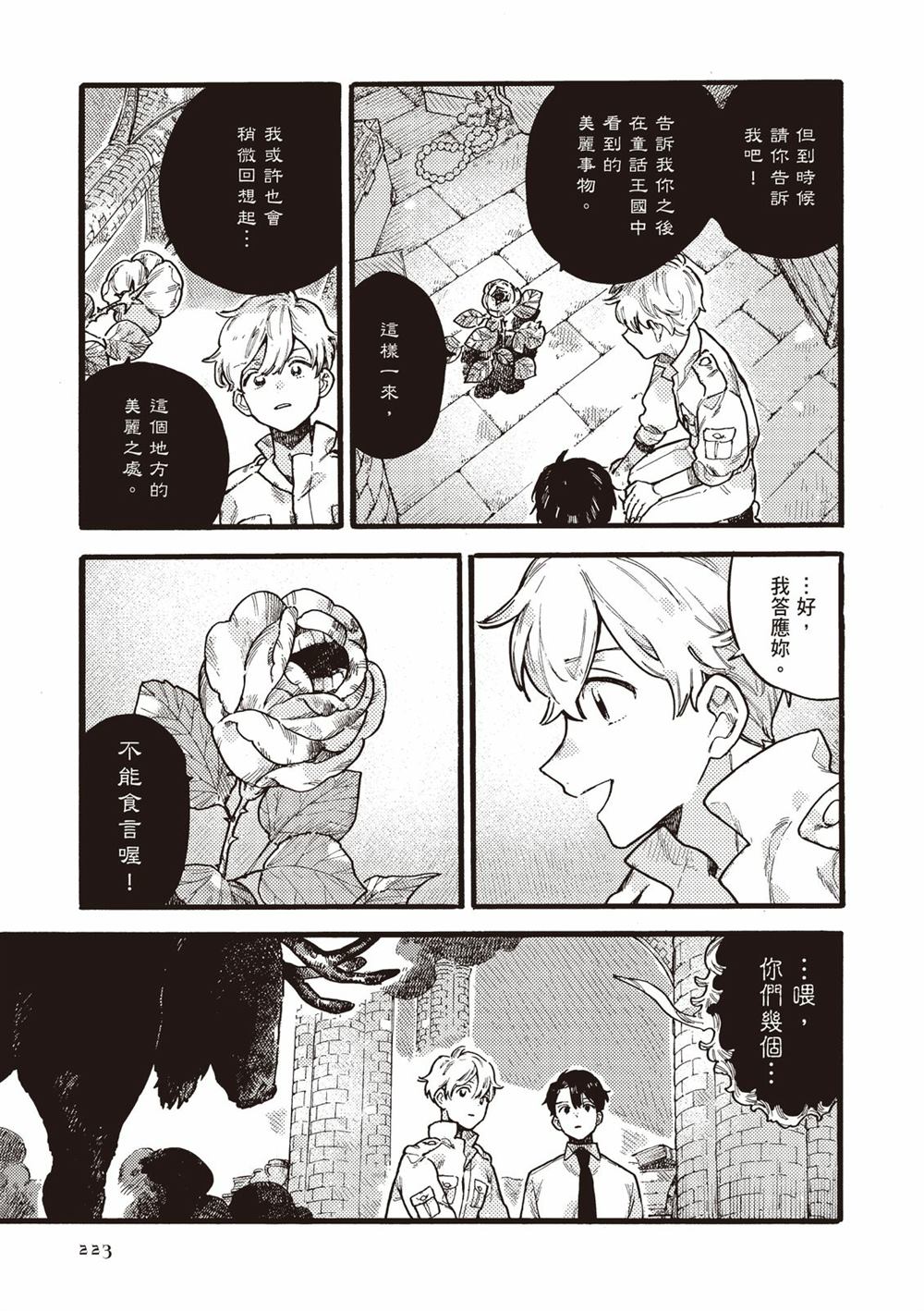 第225页