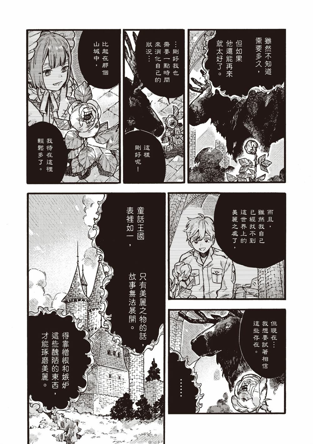 第227页