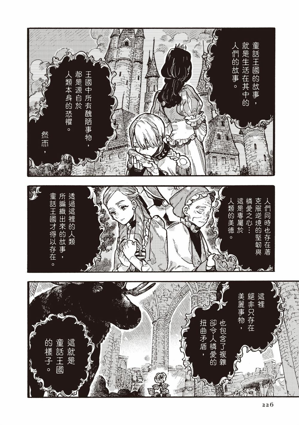 第228页