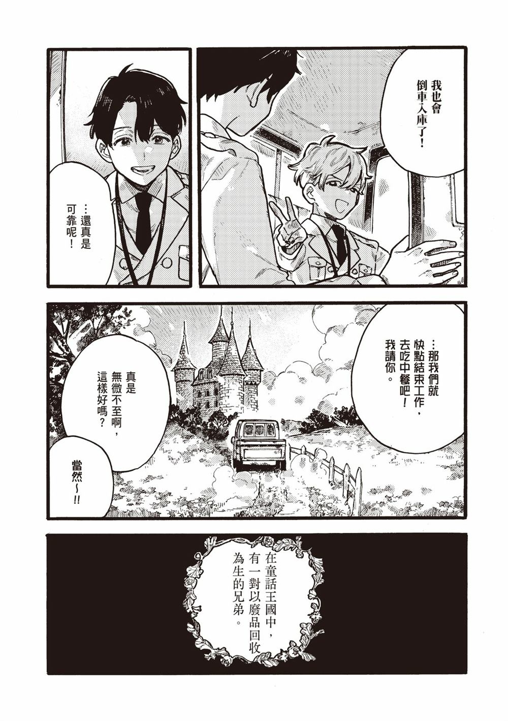 第232页
