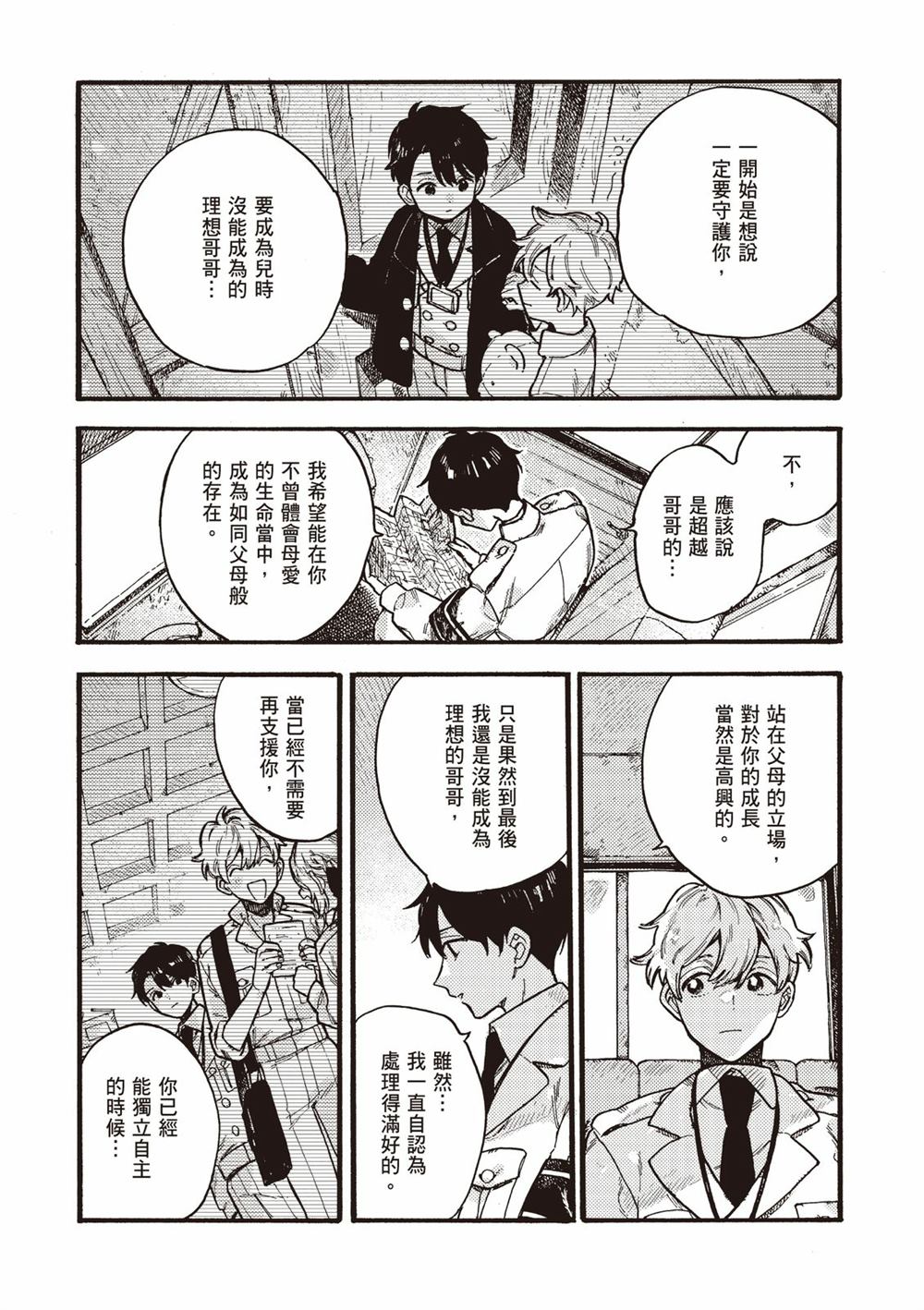 第235页