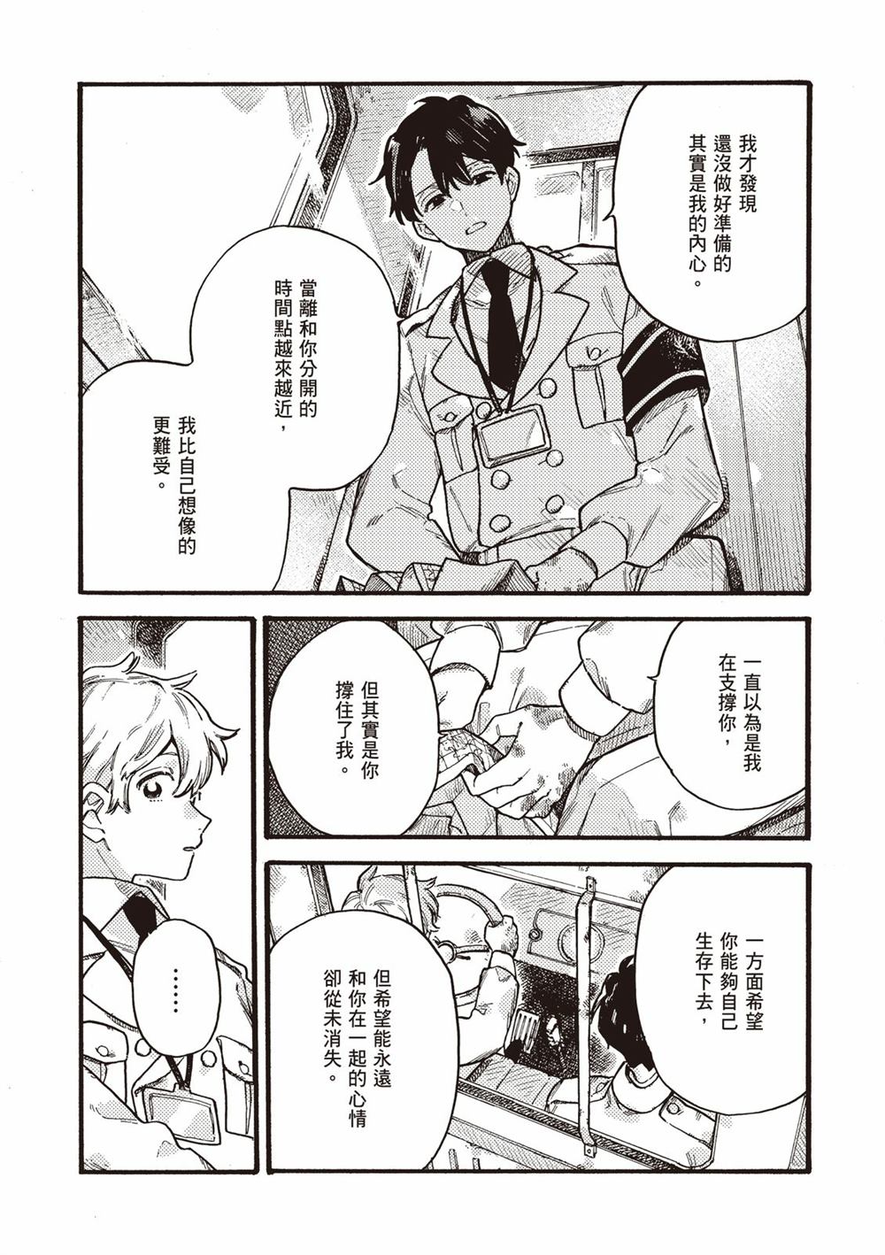 第236页