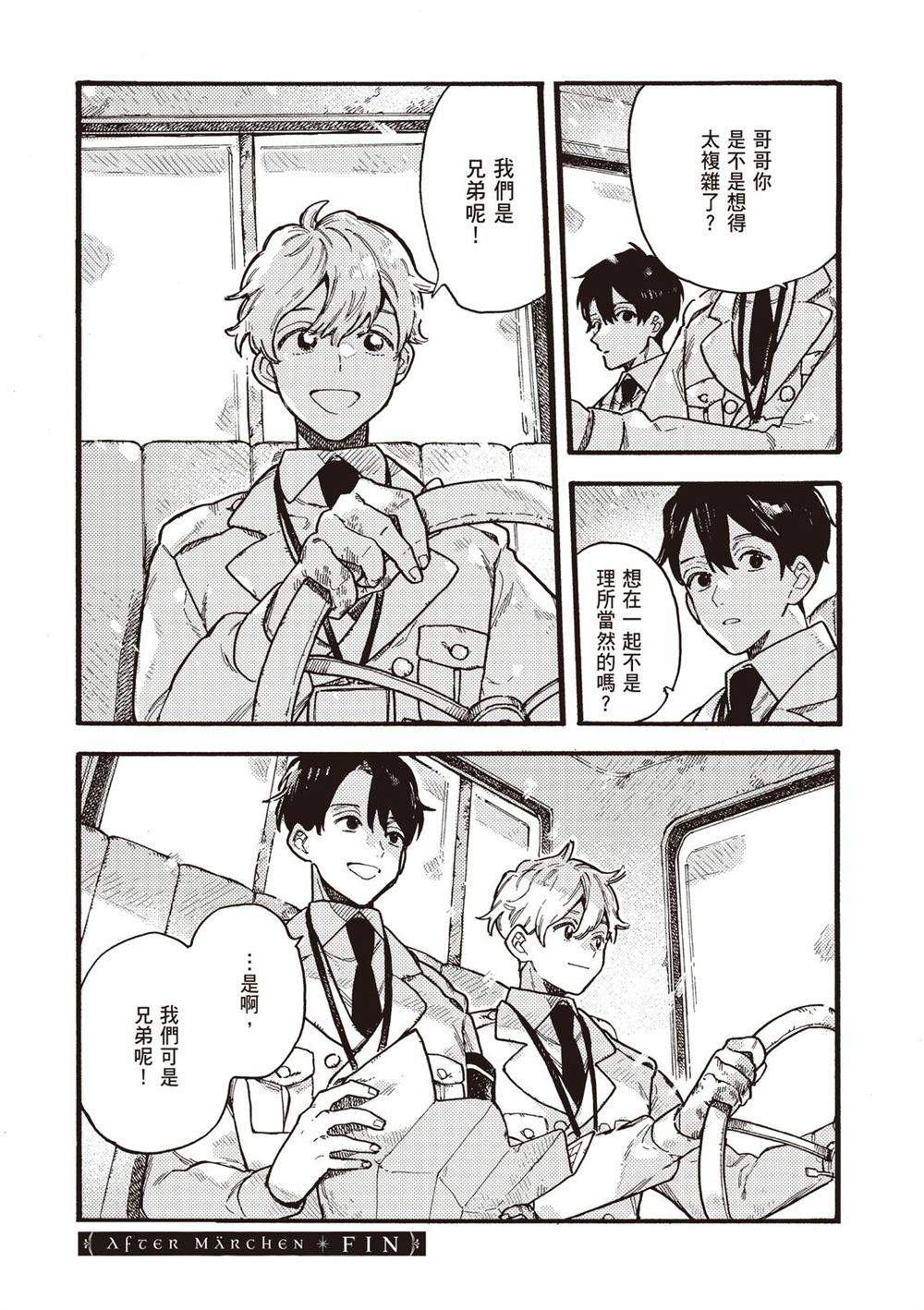 第237页