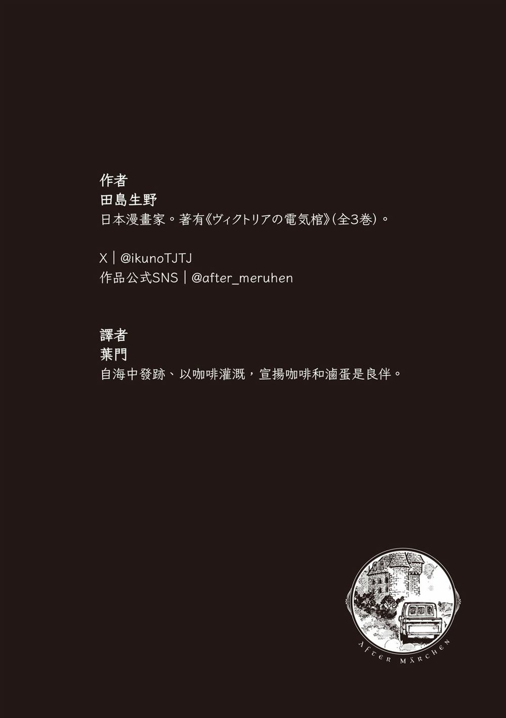 第238页