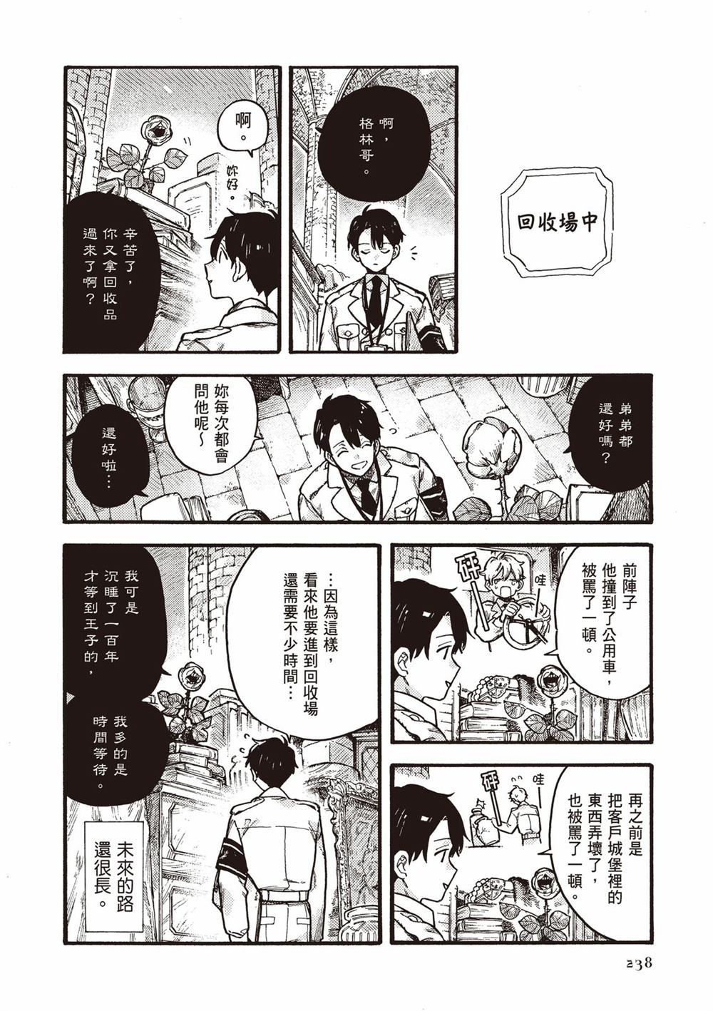 第240页