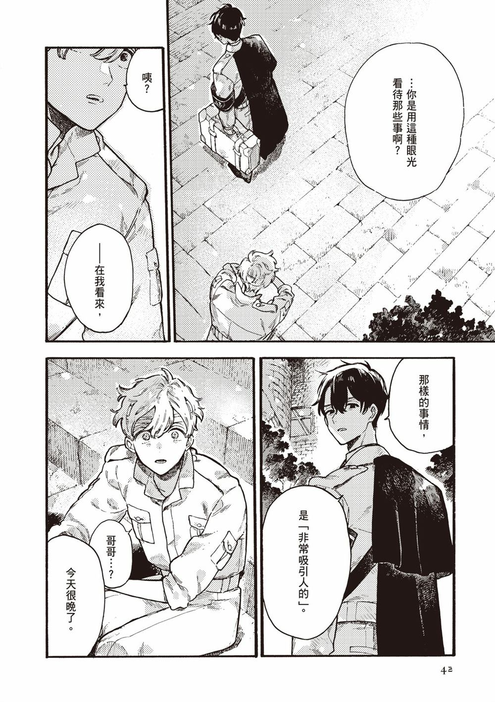 第44页