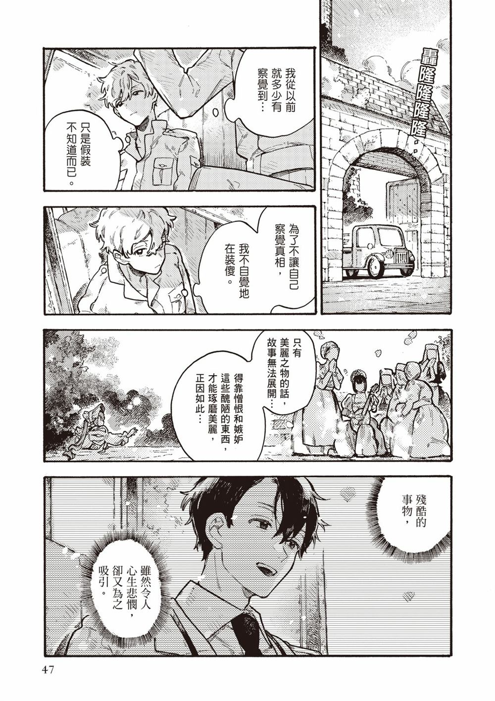 第49页
