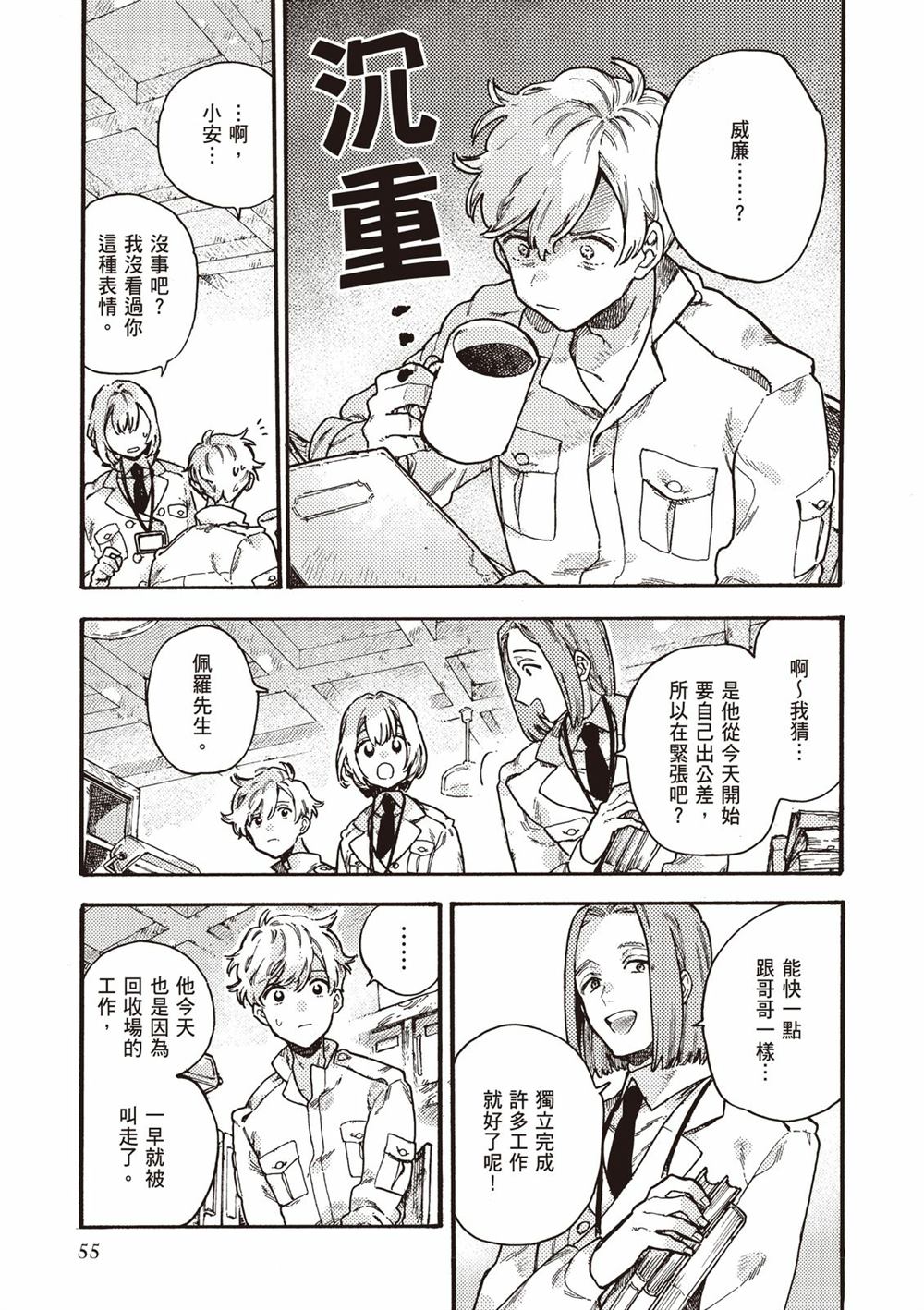 第57页