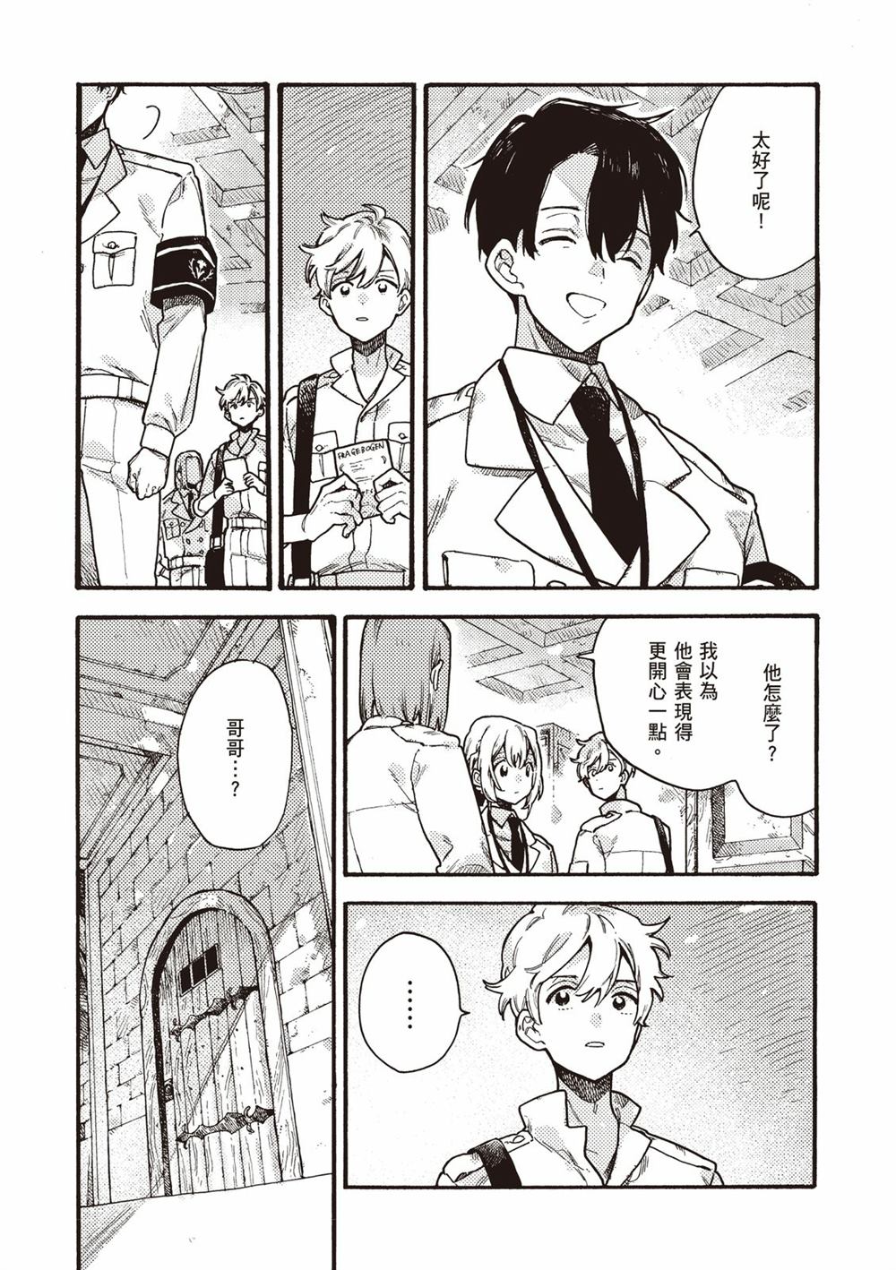 第87页