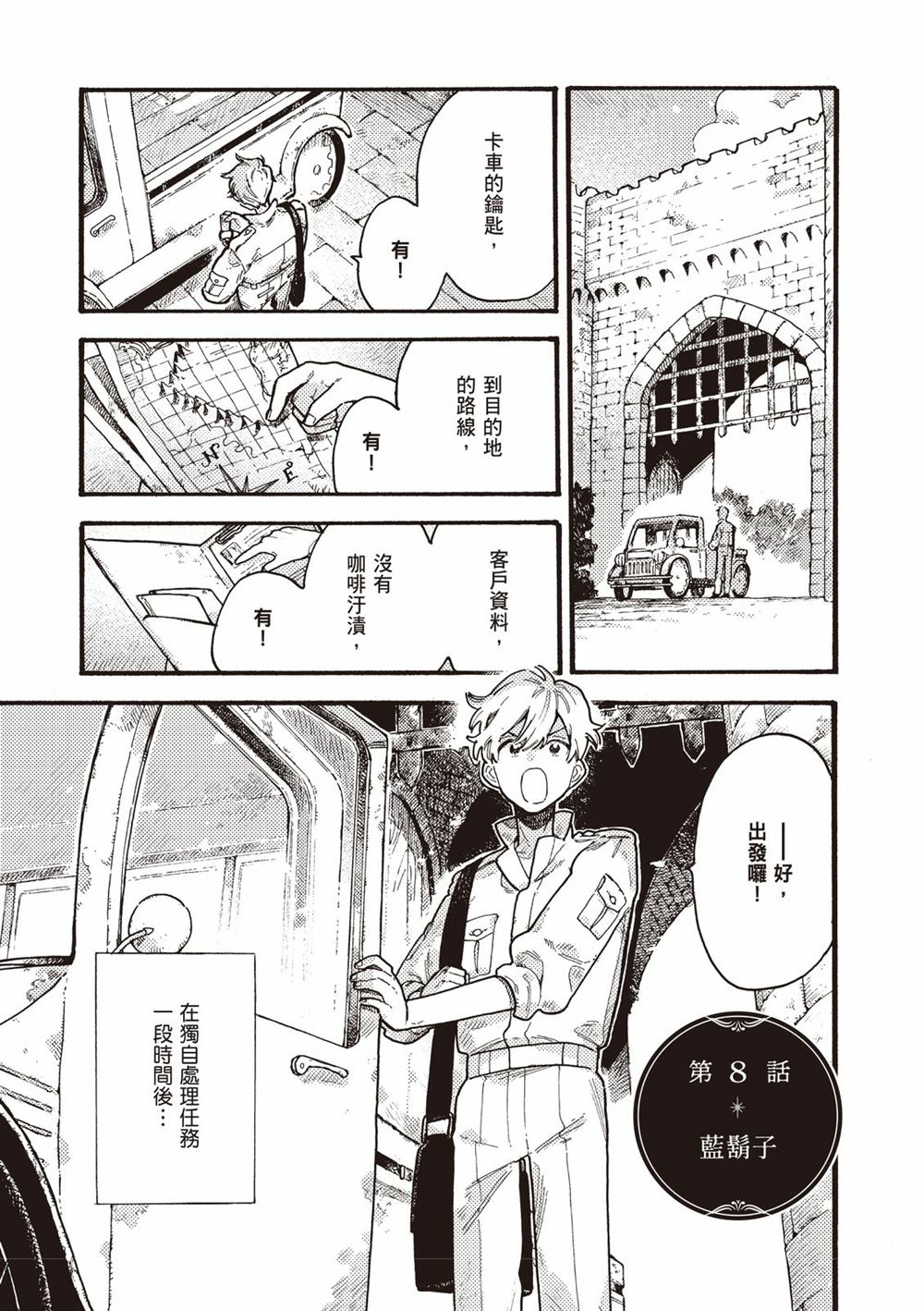 第93页