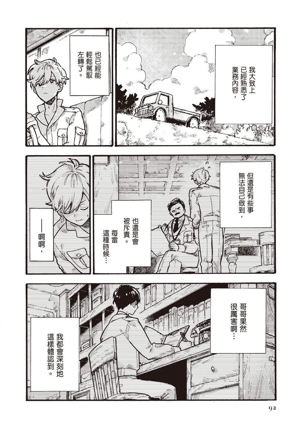 第94页