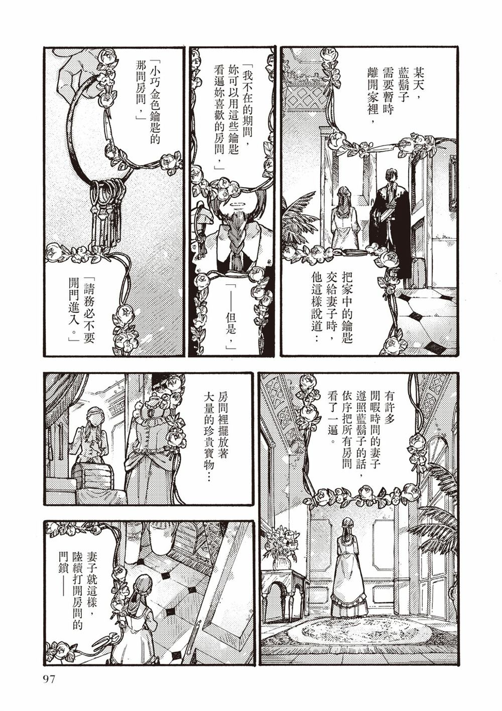 第99页