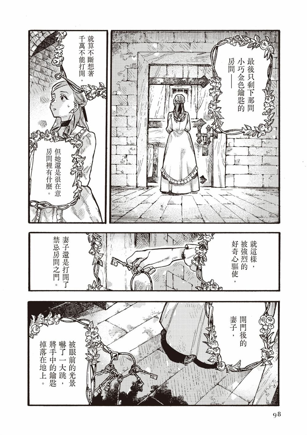 第100页