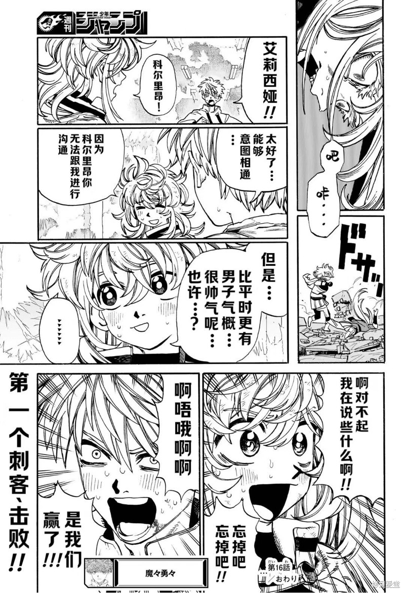 第19页