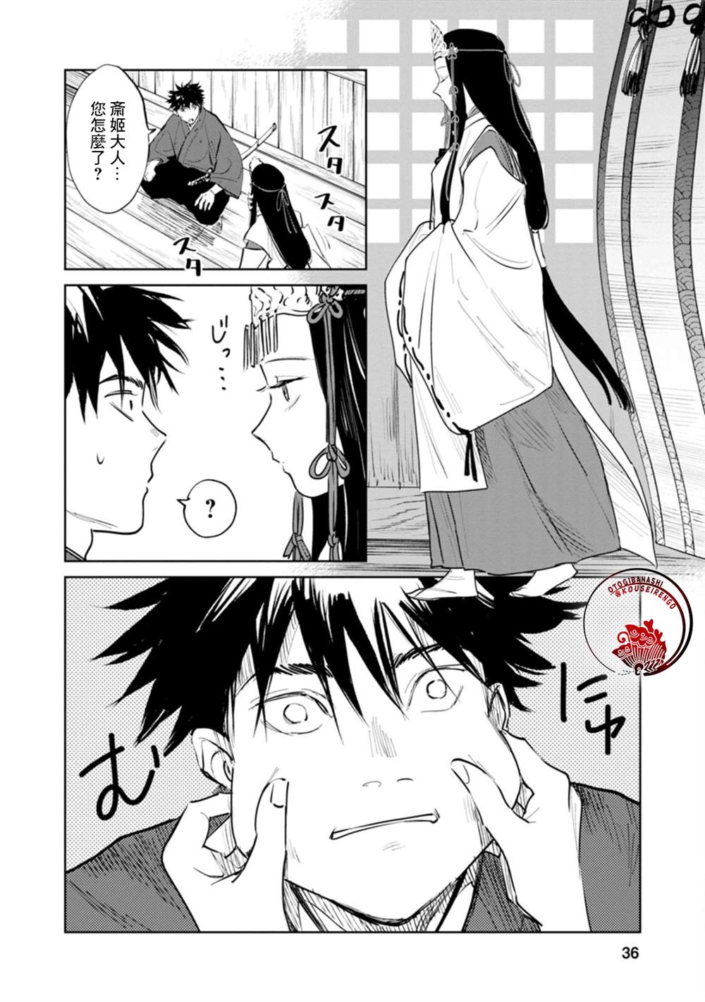 第35页