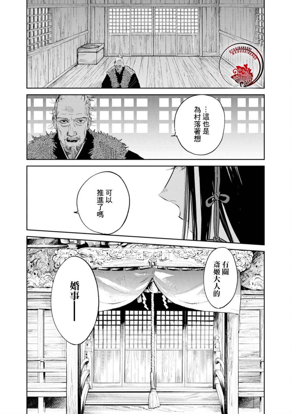 第53页