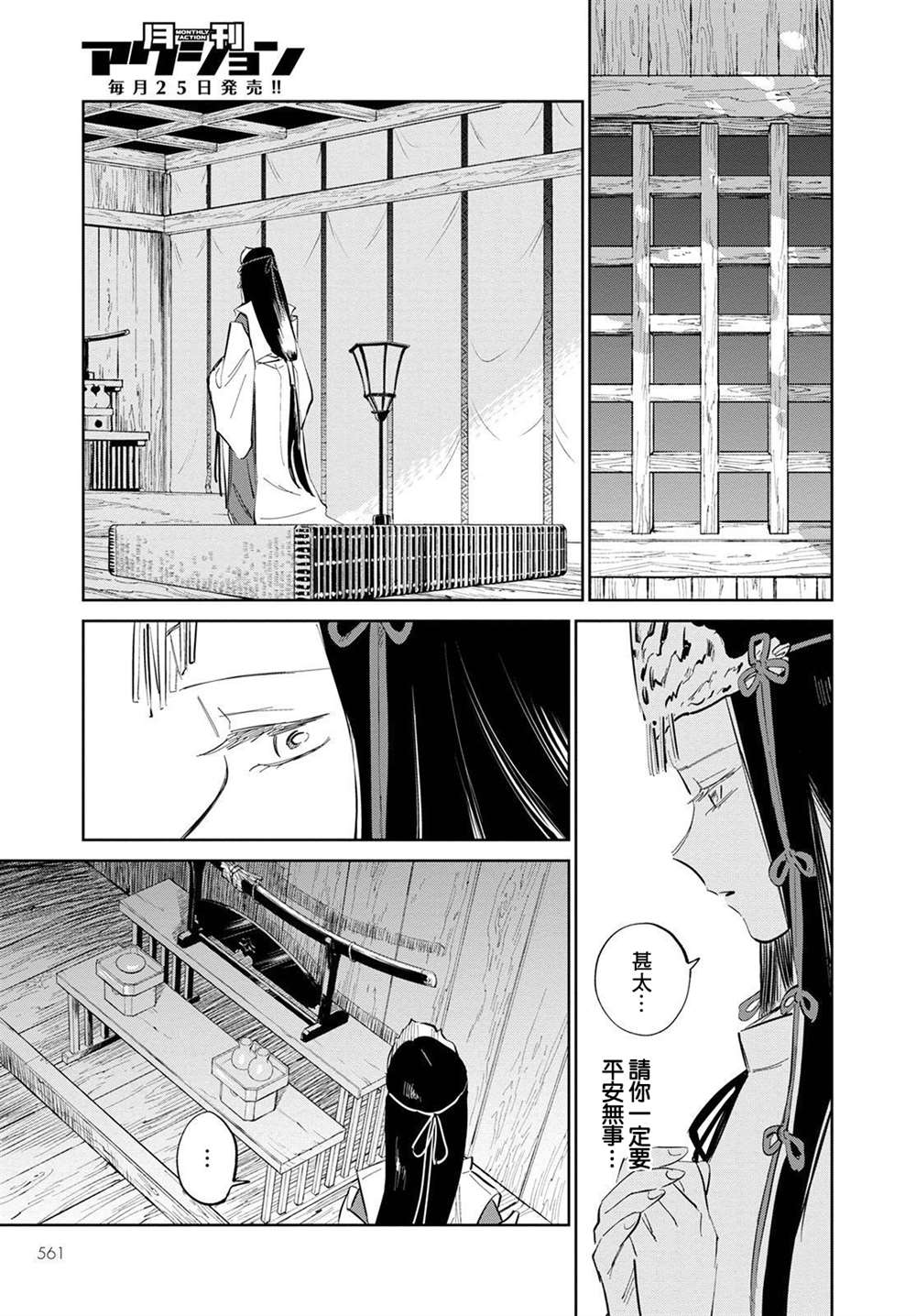 第27页