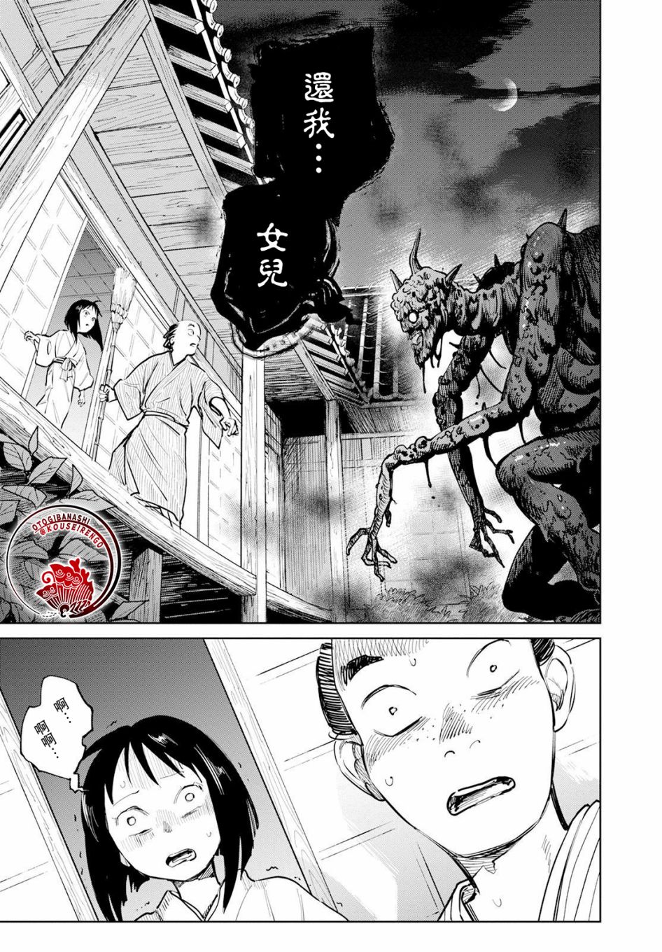 第28页