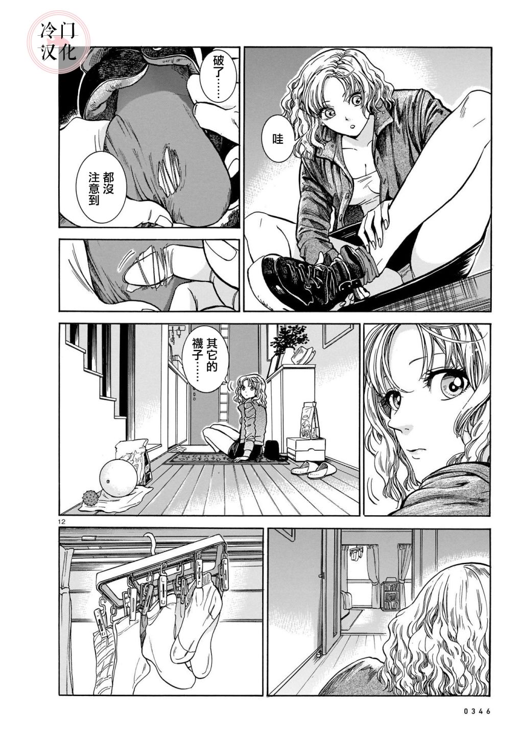 第12页