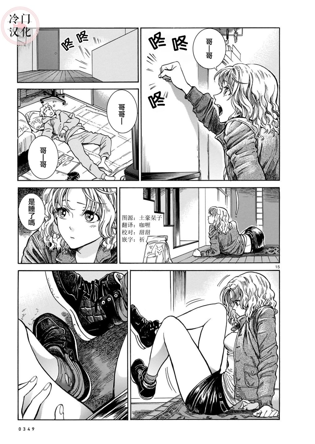 第15页