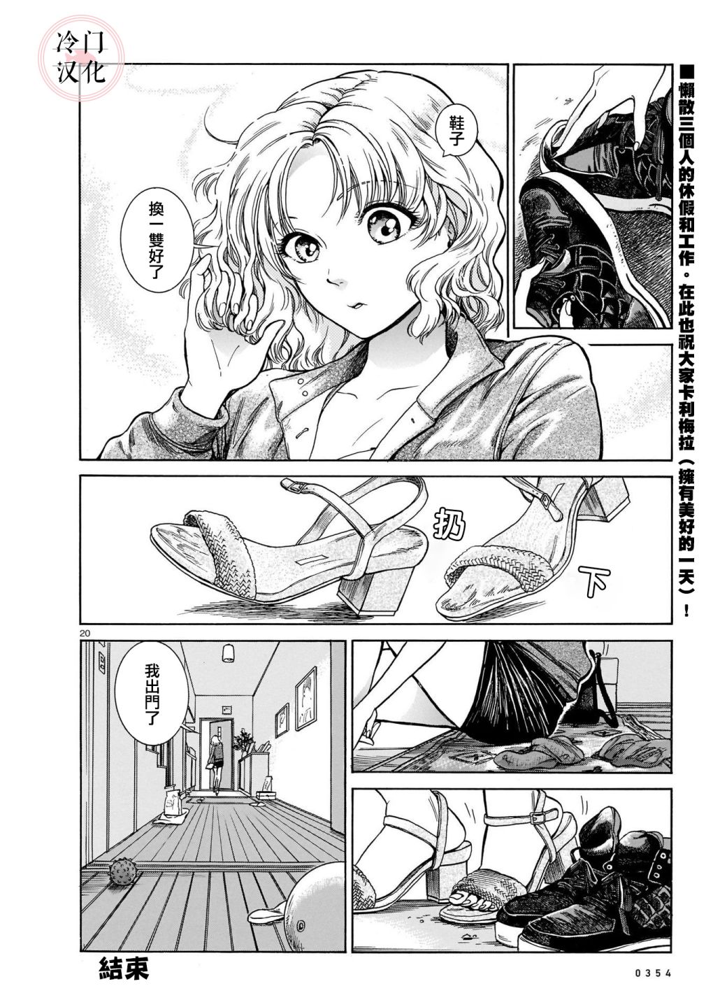 第20页