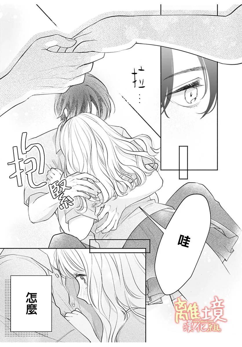 第52页