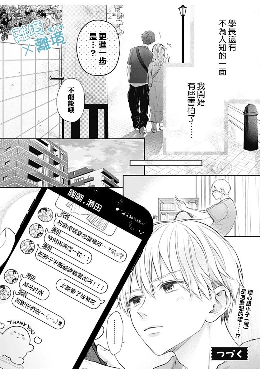 第44页