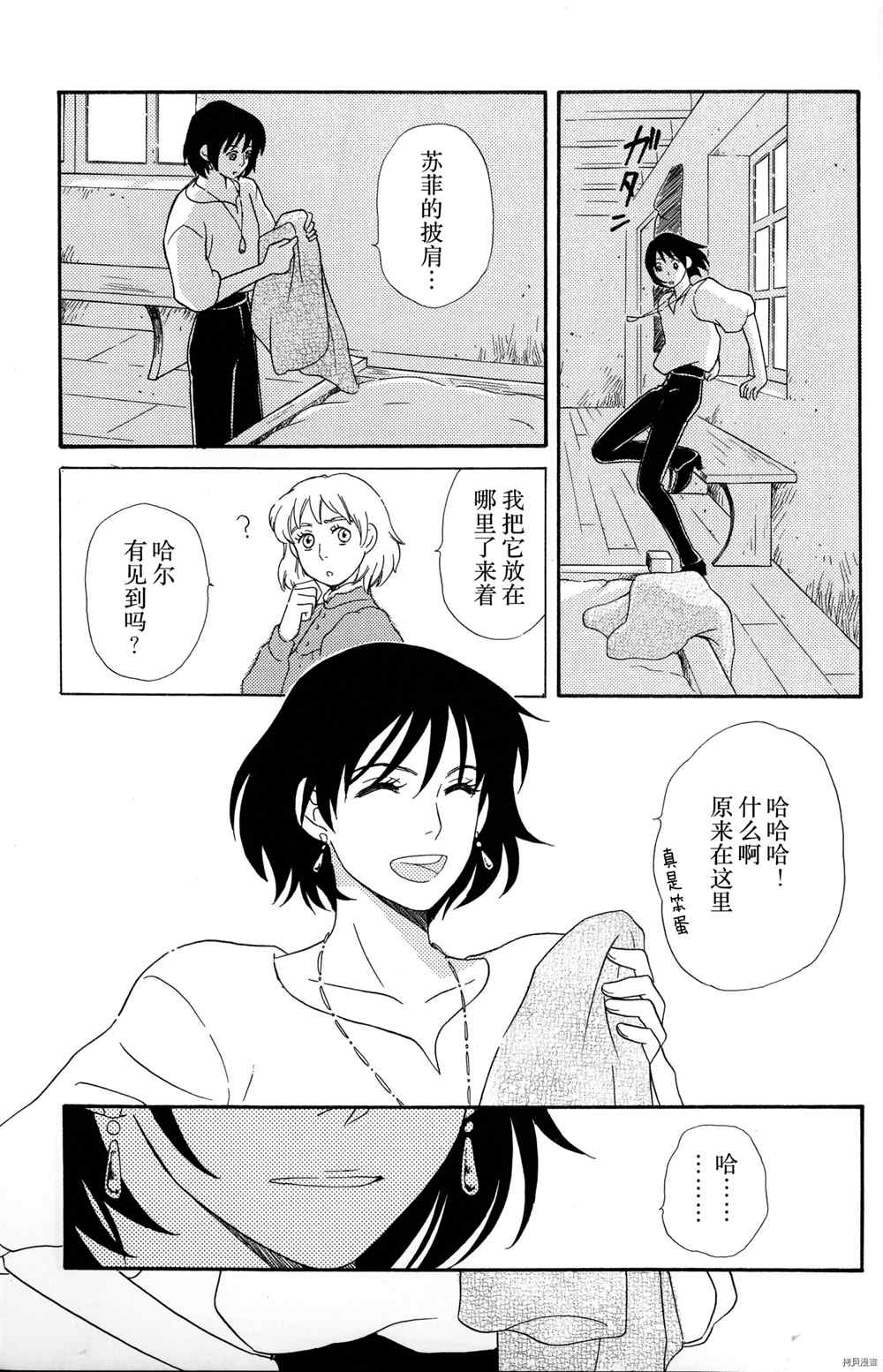 第16页