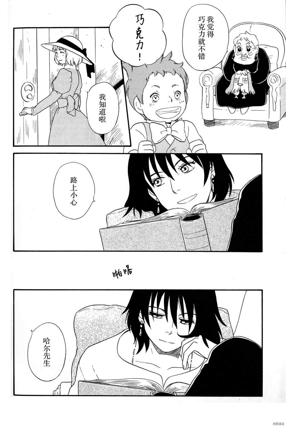 第6页