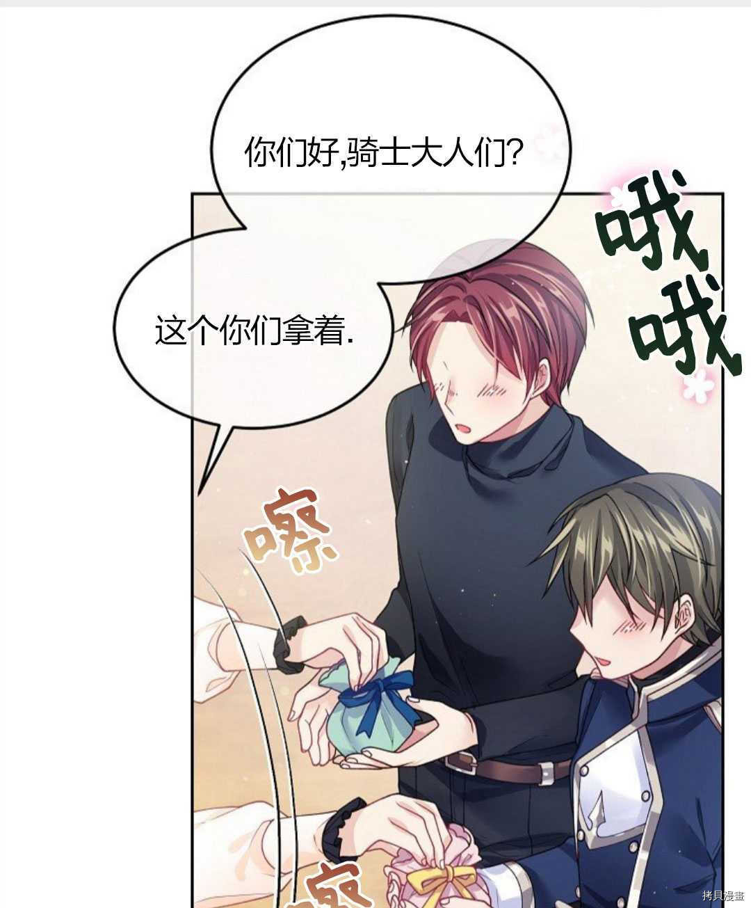 第81页
