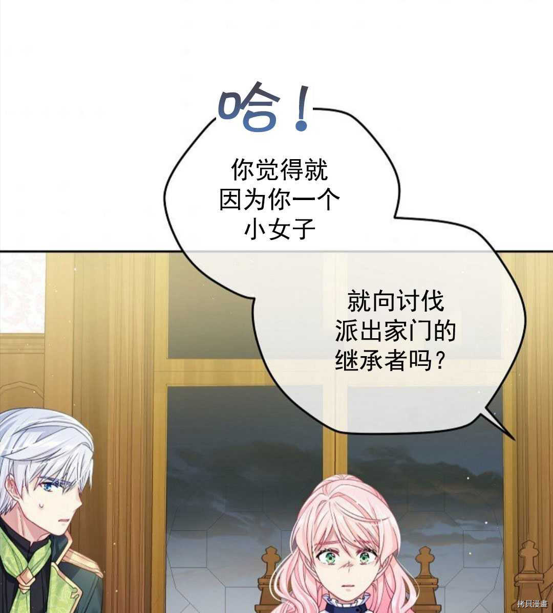 第81页