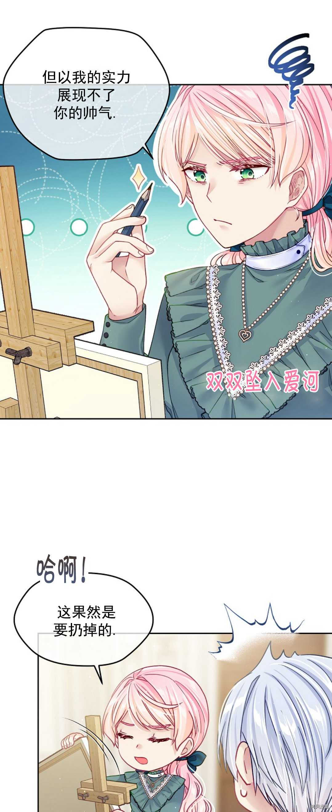 第49页