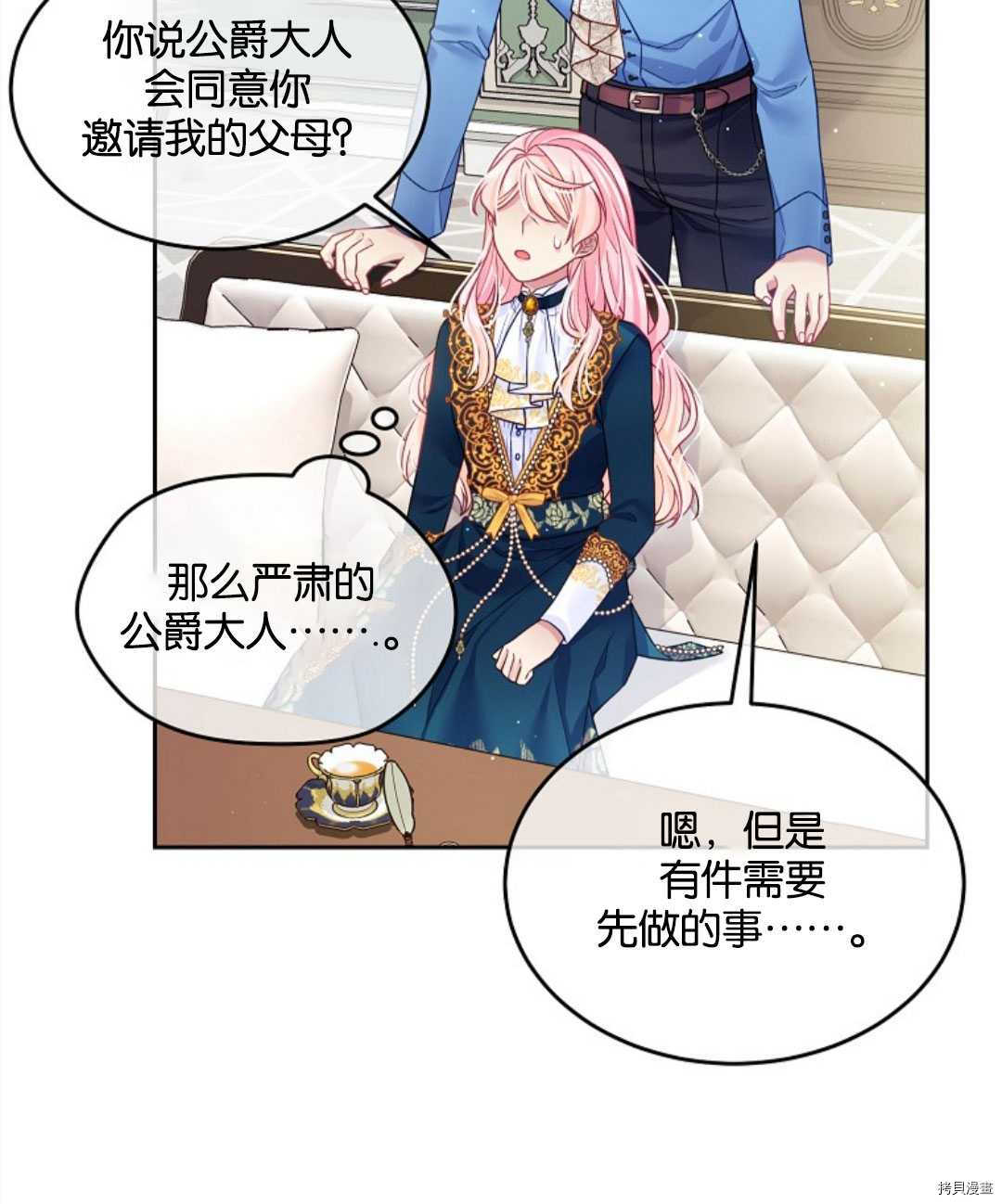 第68页