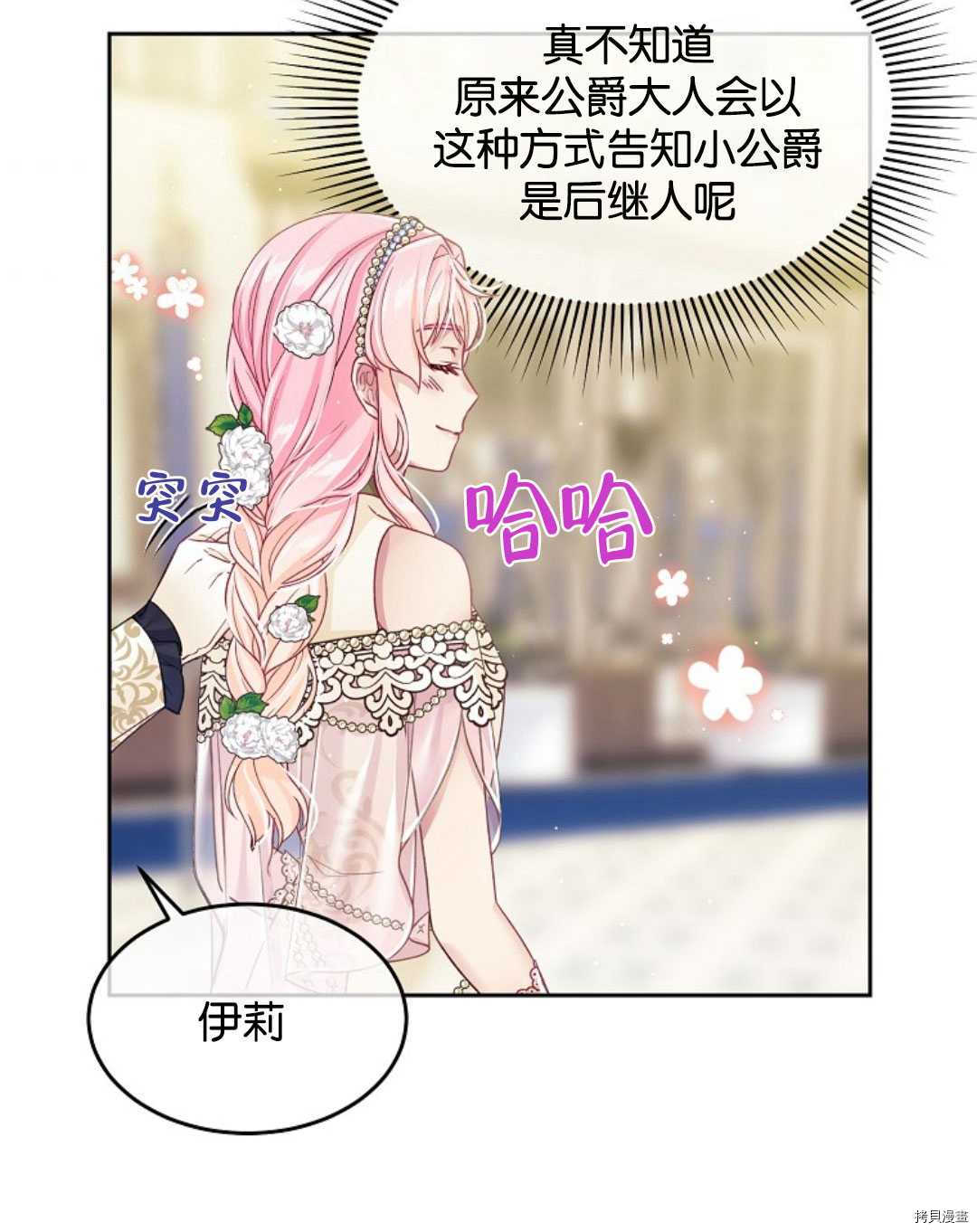 第80页