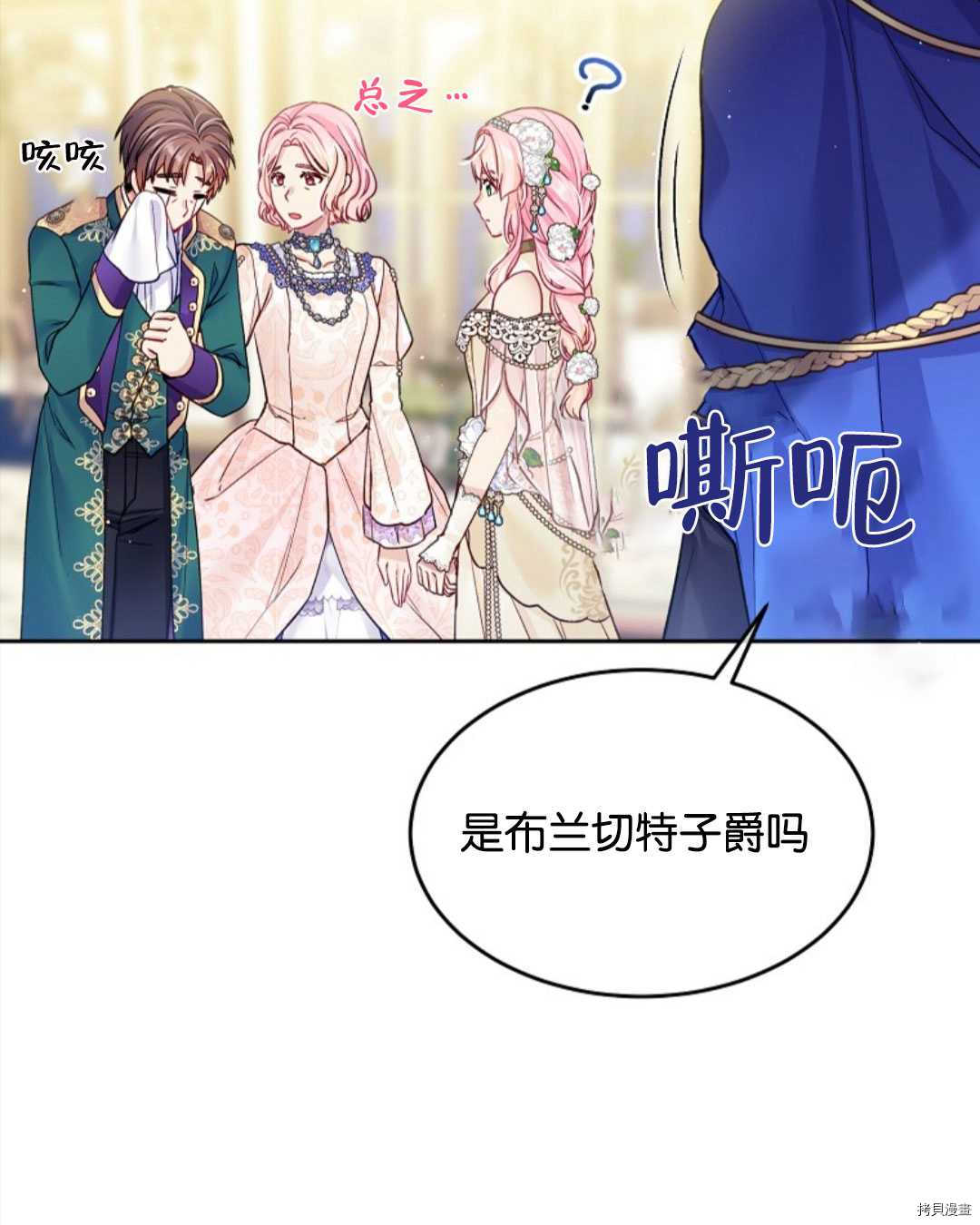 第99页