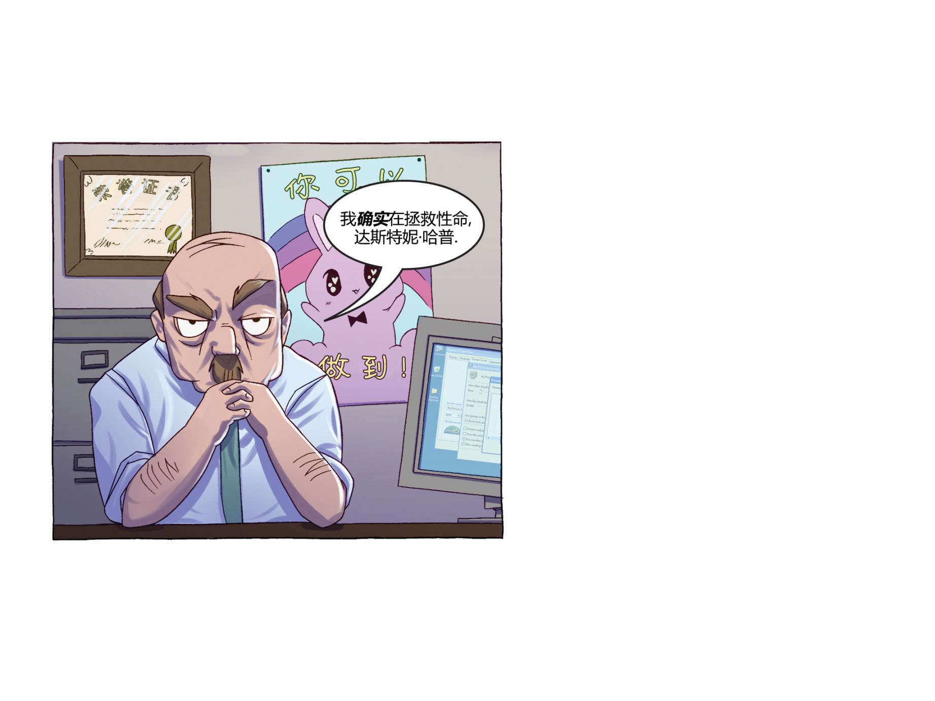 第34页