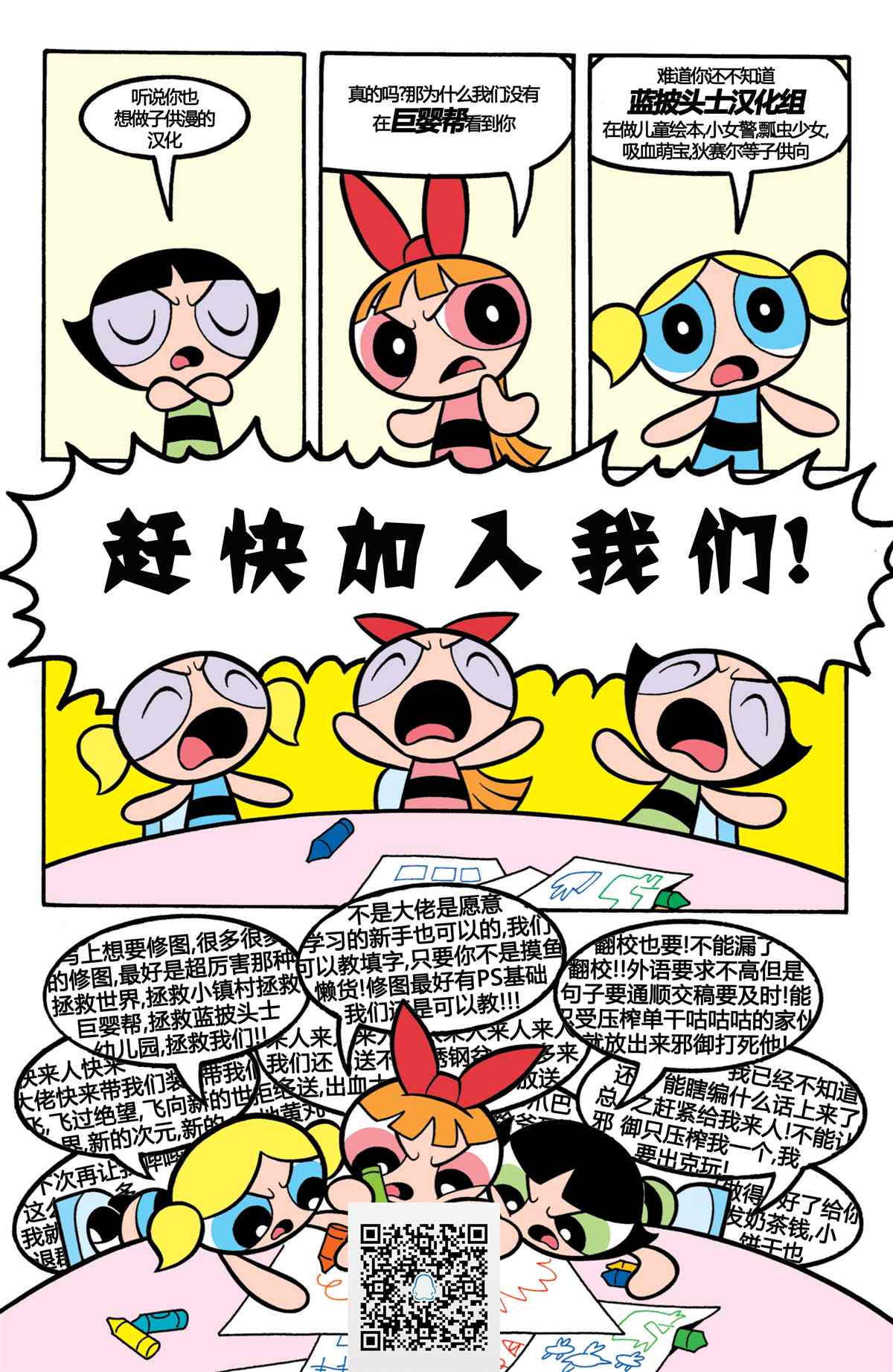 第65页