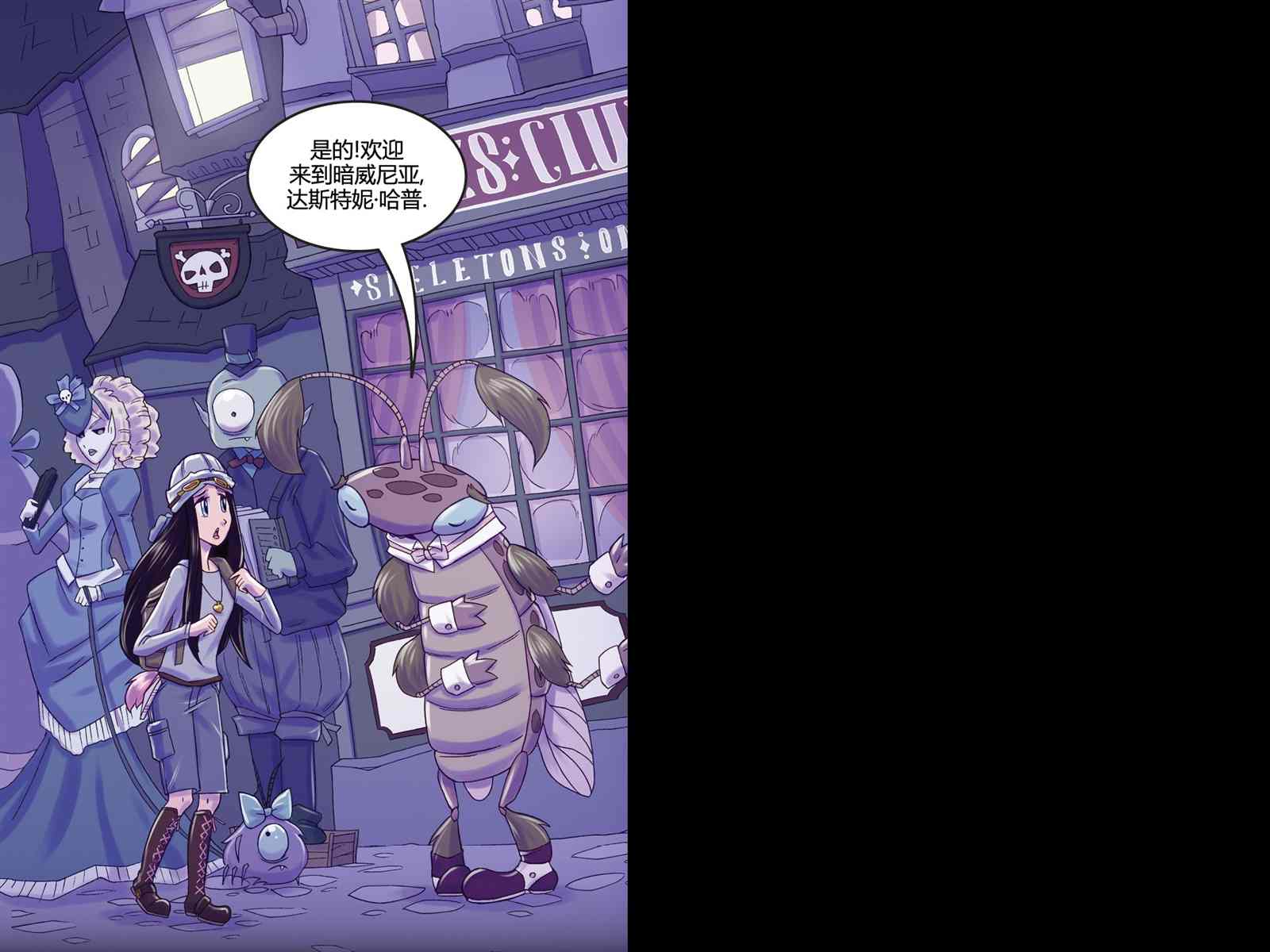 第2页
