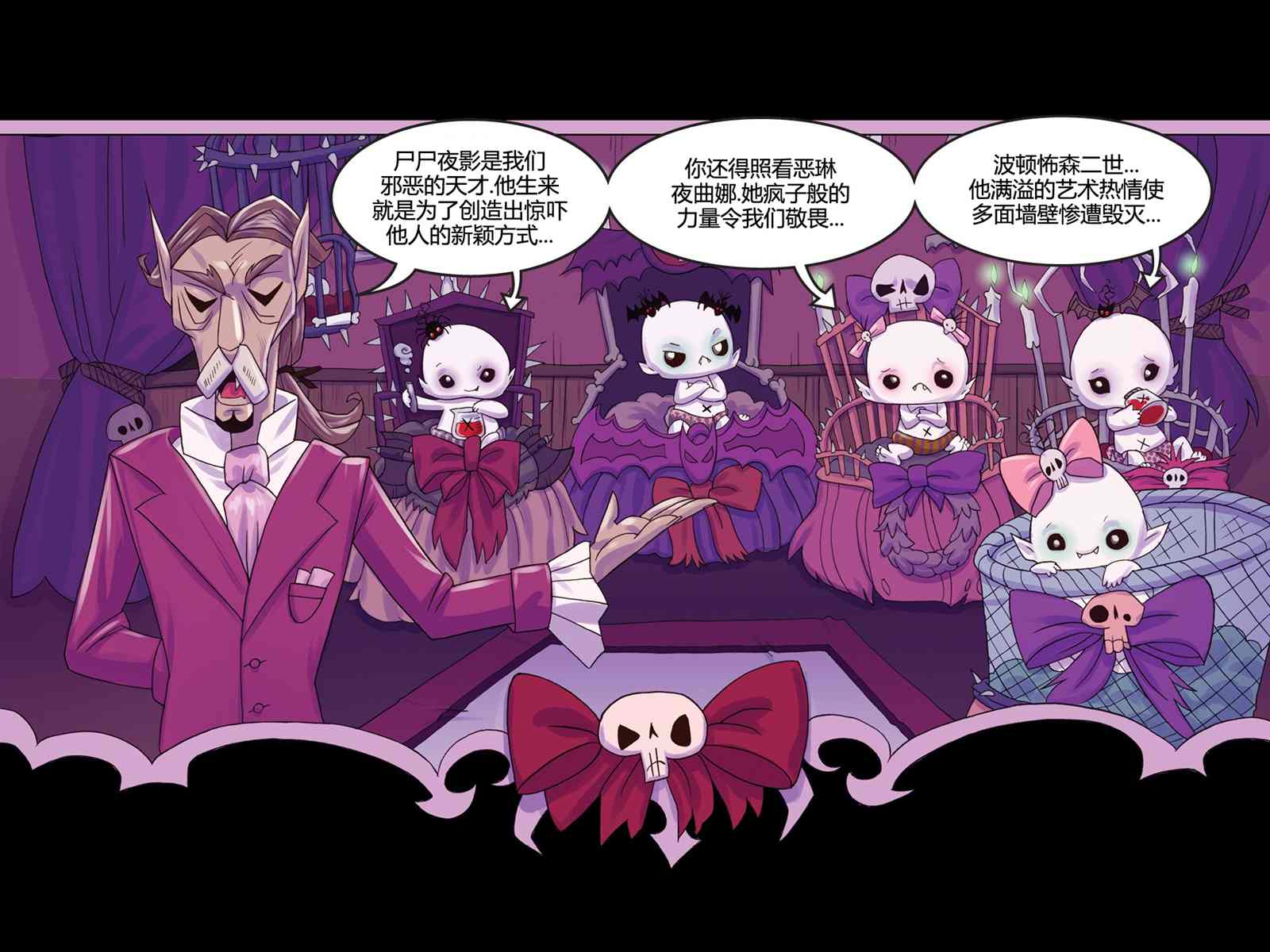 第77页