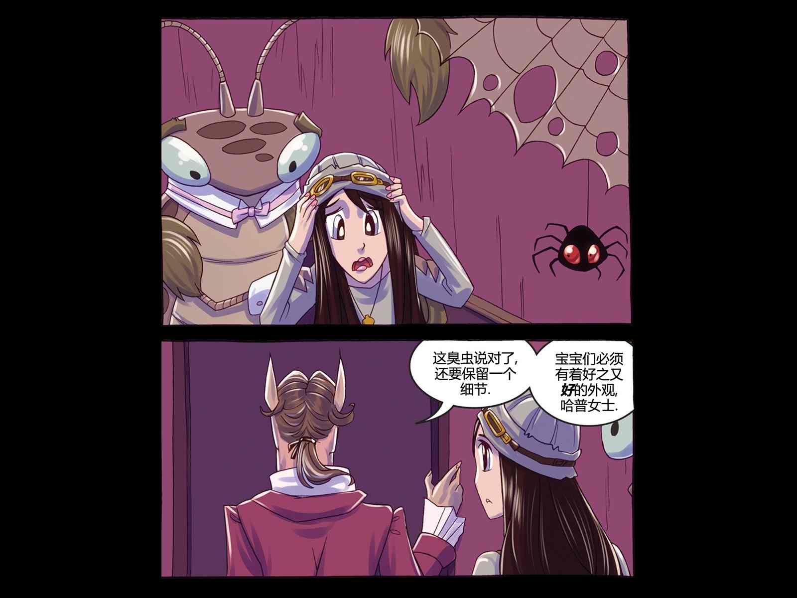 第88页