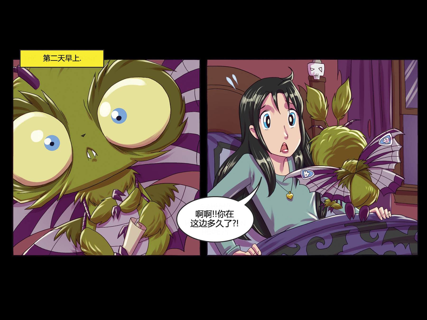 第21页
