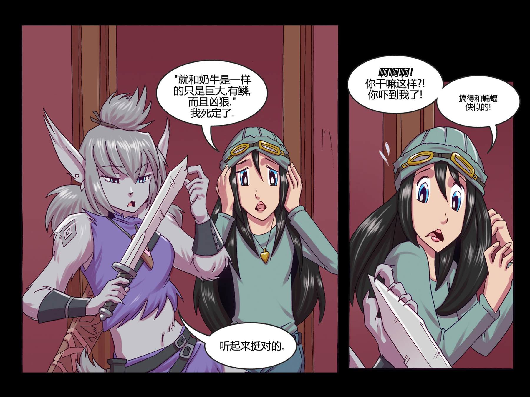 第26页