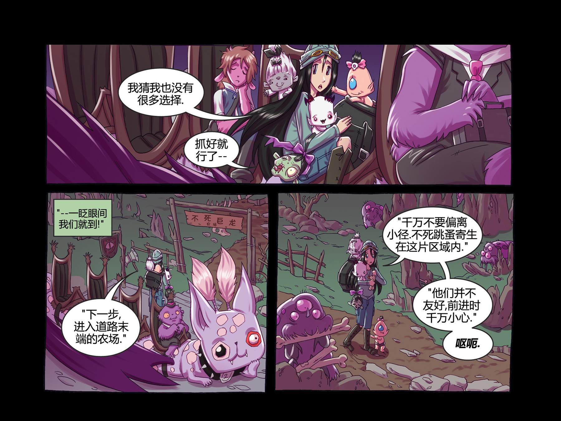 第36页