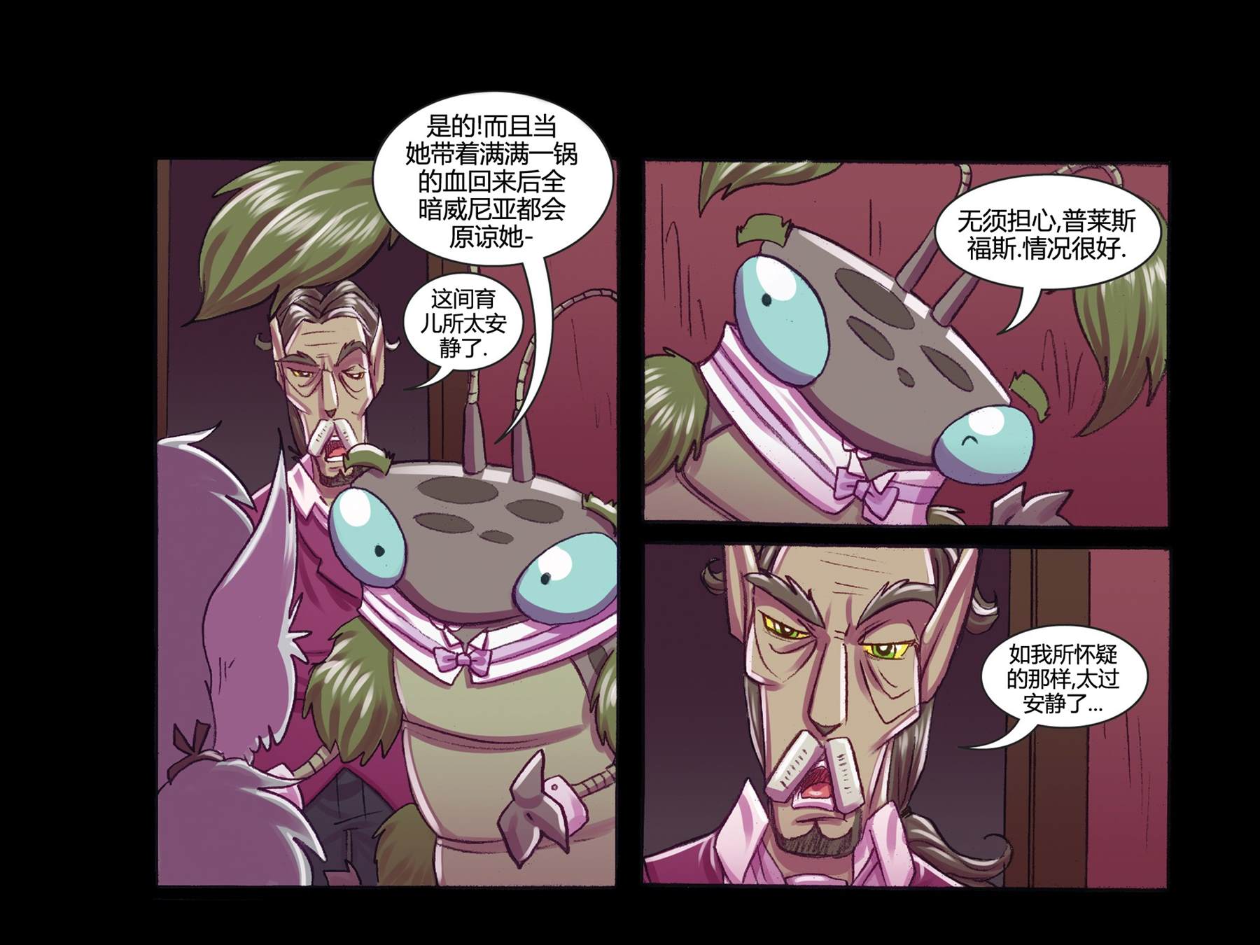 第38页