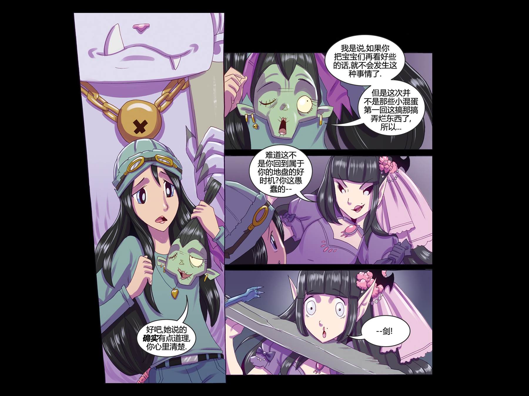 第6页