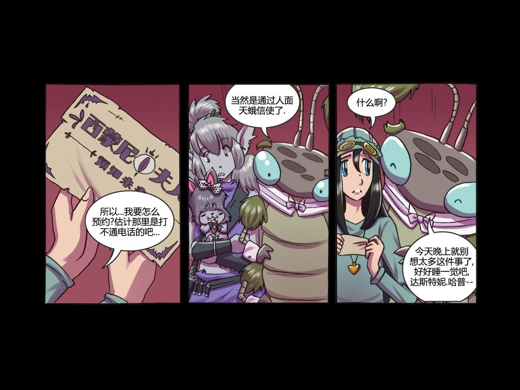 第38页
